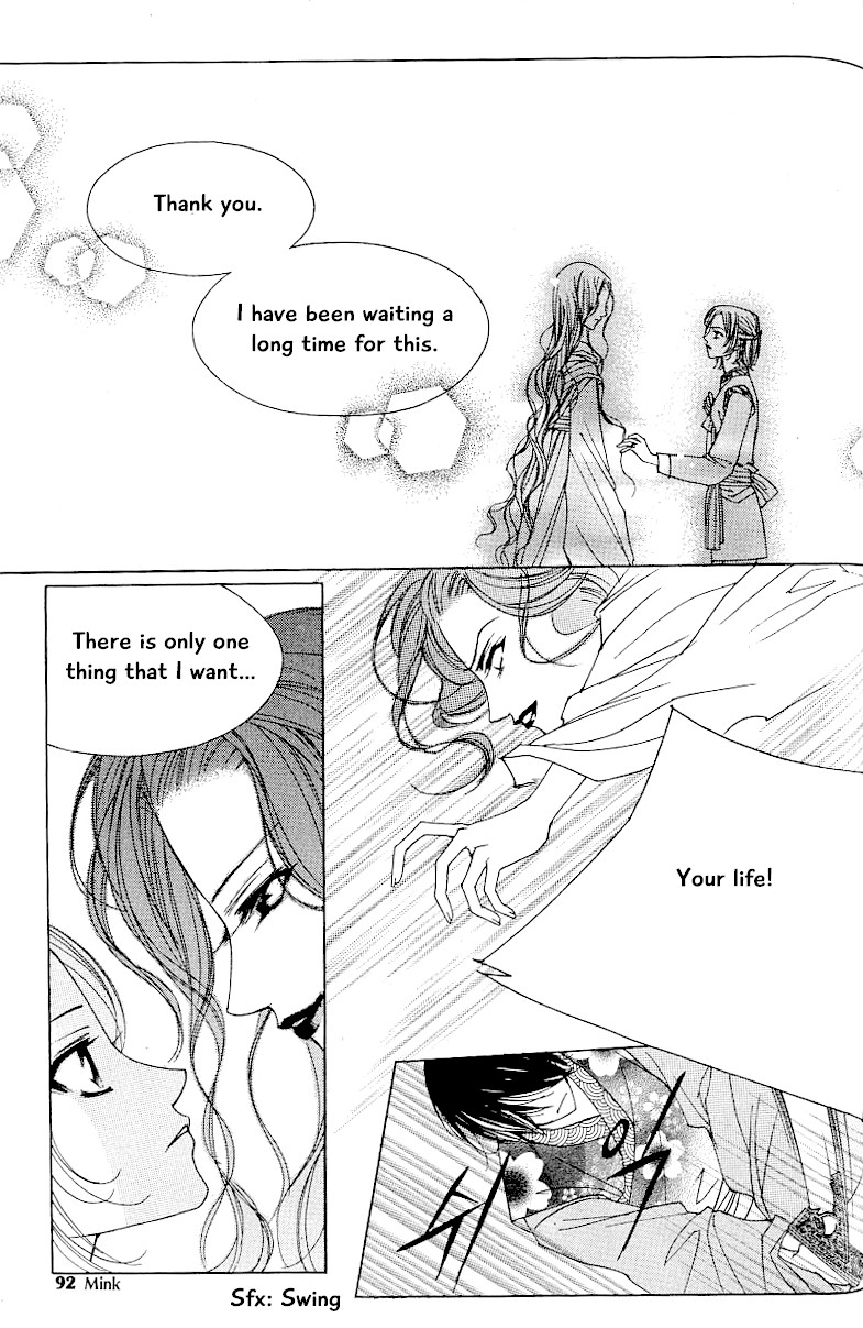 Chun Hyang Bi Hwa Chapter 16 page 18 - Chapter 16