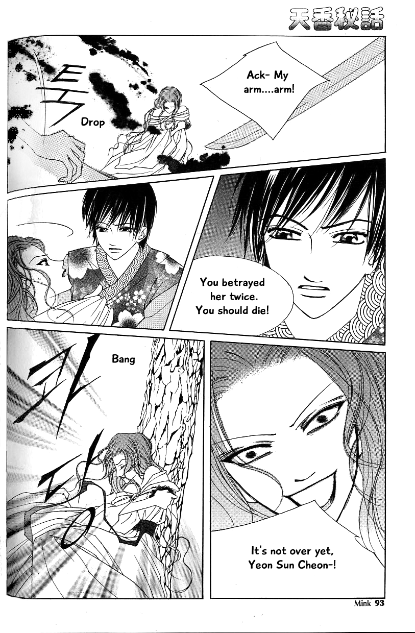 Chun Hyang Bi Hwa Chapter 16 page 19 - Chapter 16
