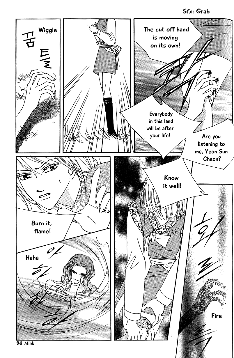 Chun Hyang Bi Hwa Chapter 16 page 20 - Chapter 16