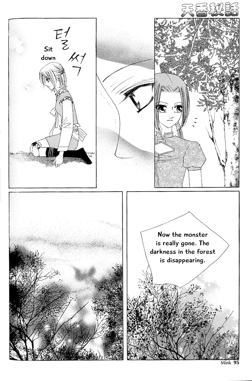 Chun Hyang Bi Hwa Chapter 16 page 21 - Chapter 16