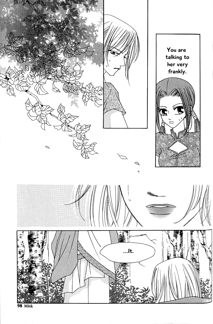 Chun Hyang Bi Hwa Chapter 16 page 24 - Chapter 16