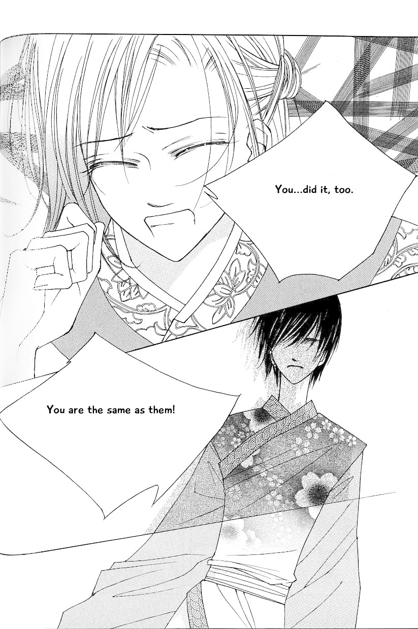 Chun Hyang Bi Hwa Chapter 16 page 25 - Chapter 16