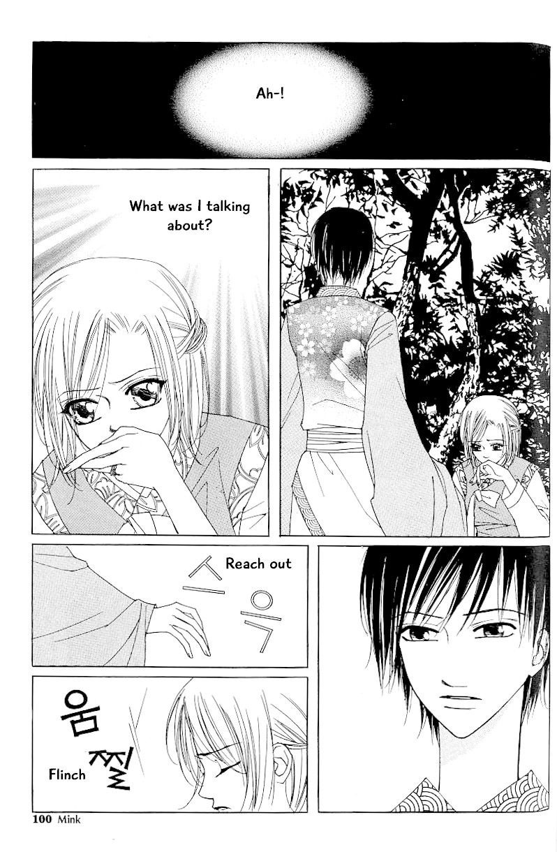 Chun Hyang Bi Hwa Chapter 16 page 26 - Chapter 16