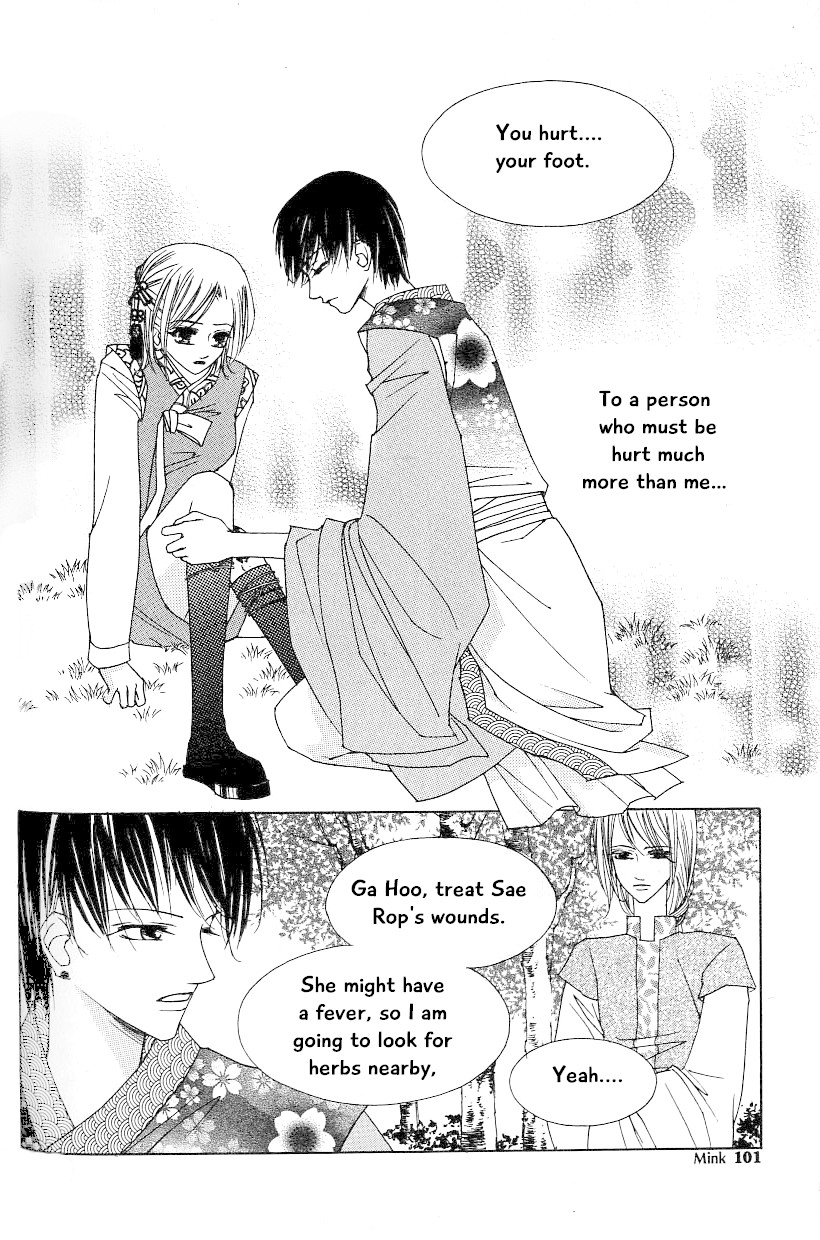 Chun Hyang Bi Hwa Chapter 16 page 27 - Chapter 16