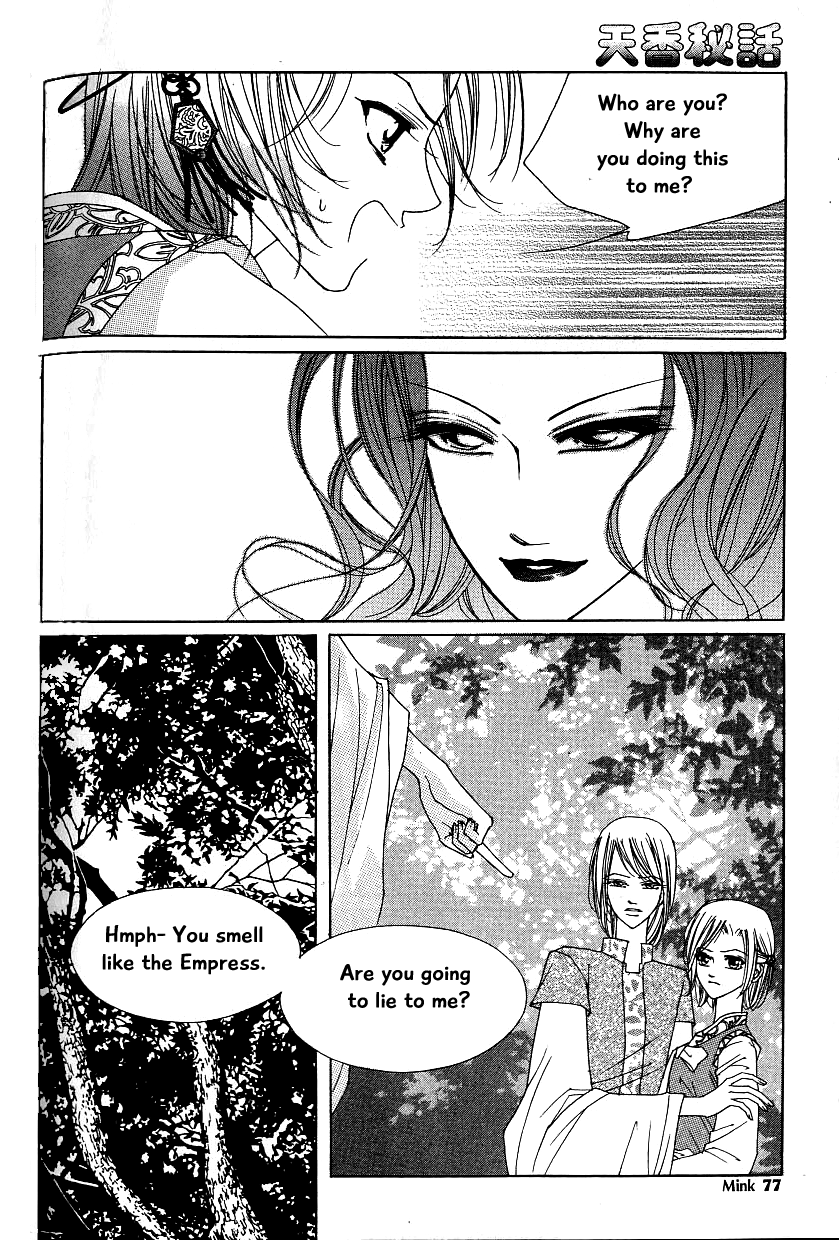 Chun Hyang Bi Hwa Chapter 16 page 3 - Chapter 16