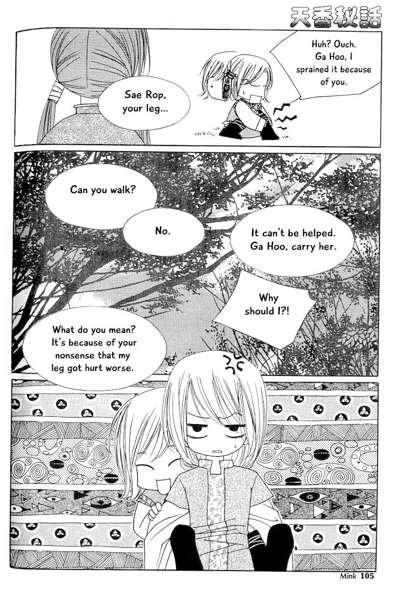 Chun Hyang Bi Hwa Chapter 16 page 31 - Chapter 16