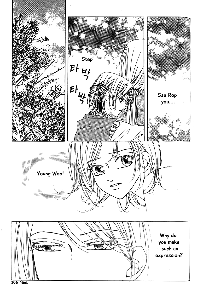 Chun Hyang Bi Hwa Chapter 16 page 32 - Chapter 16
