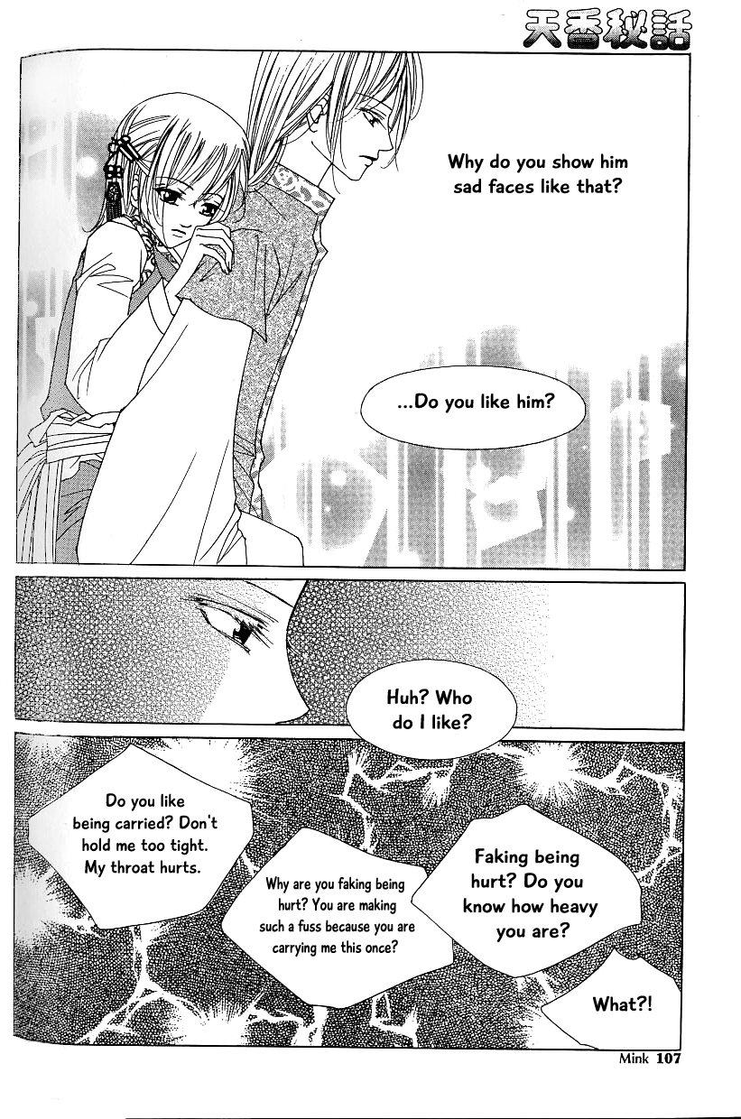 Chun Hyang Bi Hwa Chapter 16 page 33 - Chapter 16