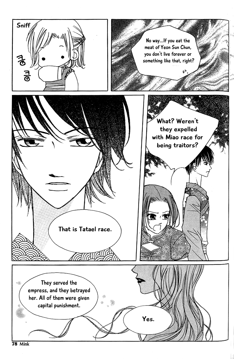 Chun Hyang Bi Hwa Chapter 16 page 4 - Chapter 16