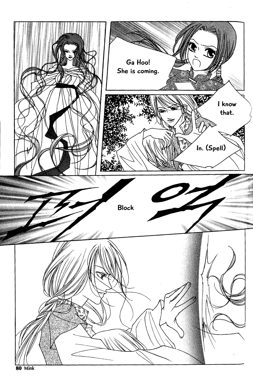 Chun Hyang Bi Hwa Chapter 16 page 6 - Chapter 16