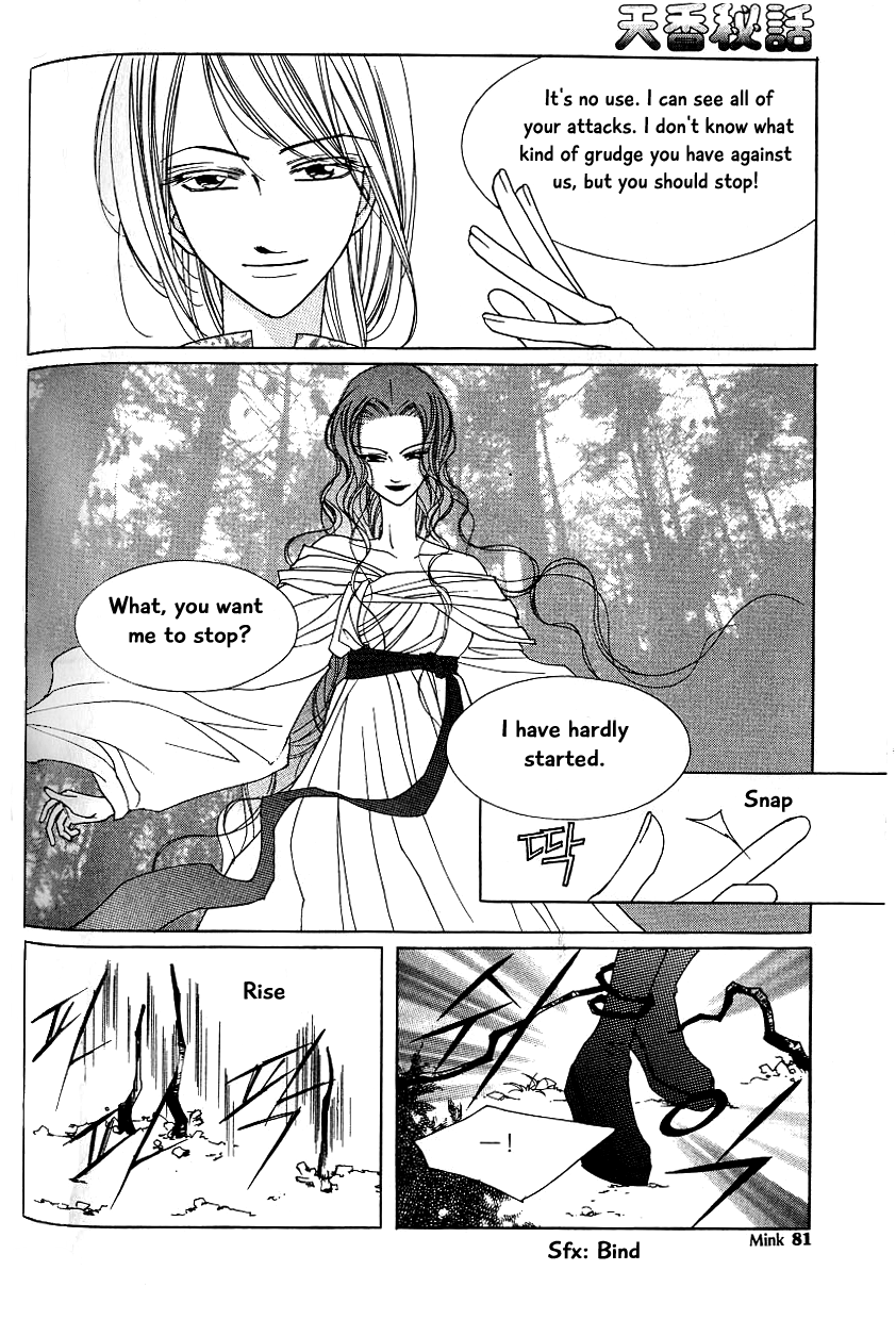 Chun Hyang Bi Hwa Chapter 16 page 7 - Chapter 16
