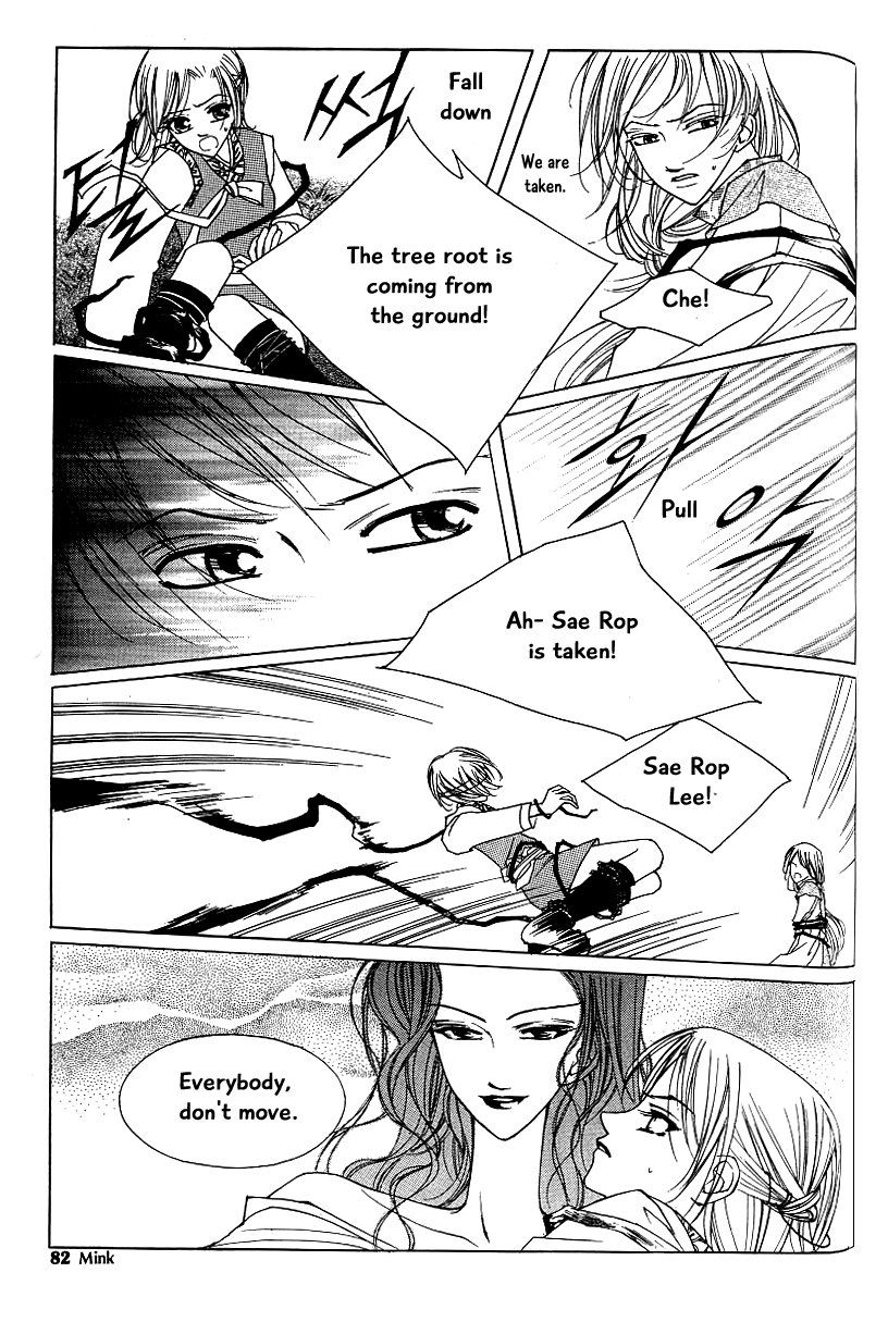 Chun Hyang Bi Hwa Chapter 16 page 8 - Chapter 16