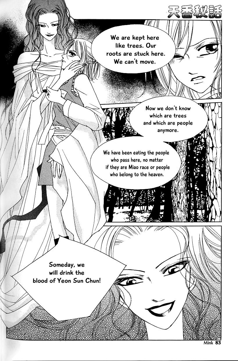 Chun Hyang Bi Hwa Chapter 16 page 9 - Chapter 16