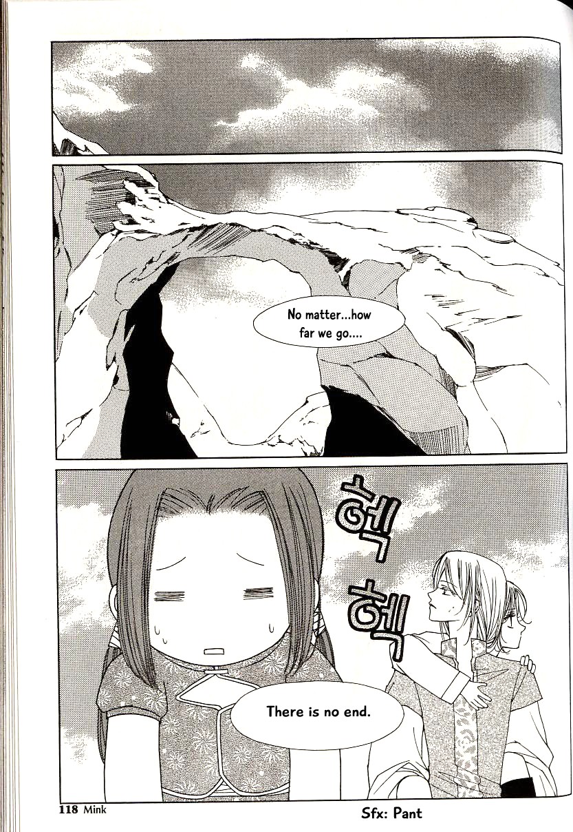 Chun Hyang Bi Hwa Chapter 17 page 10 - Chapter 17