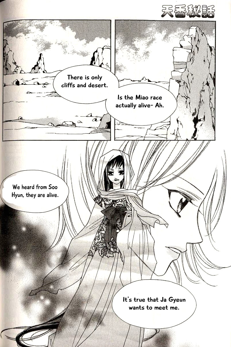 Chun Hyang Bi Hwa Chapter 17 page 11 - Chapter 17