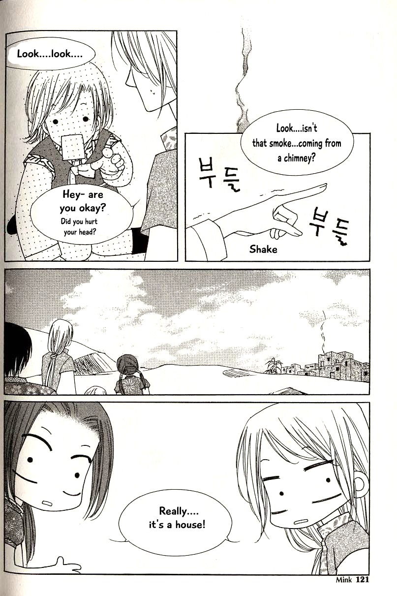 Chun Hyang Bi Hwa Chapter 17 page 13 - Chapter 17