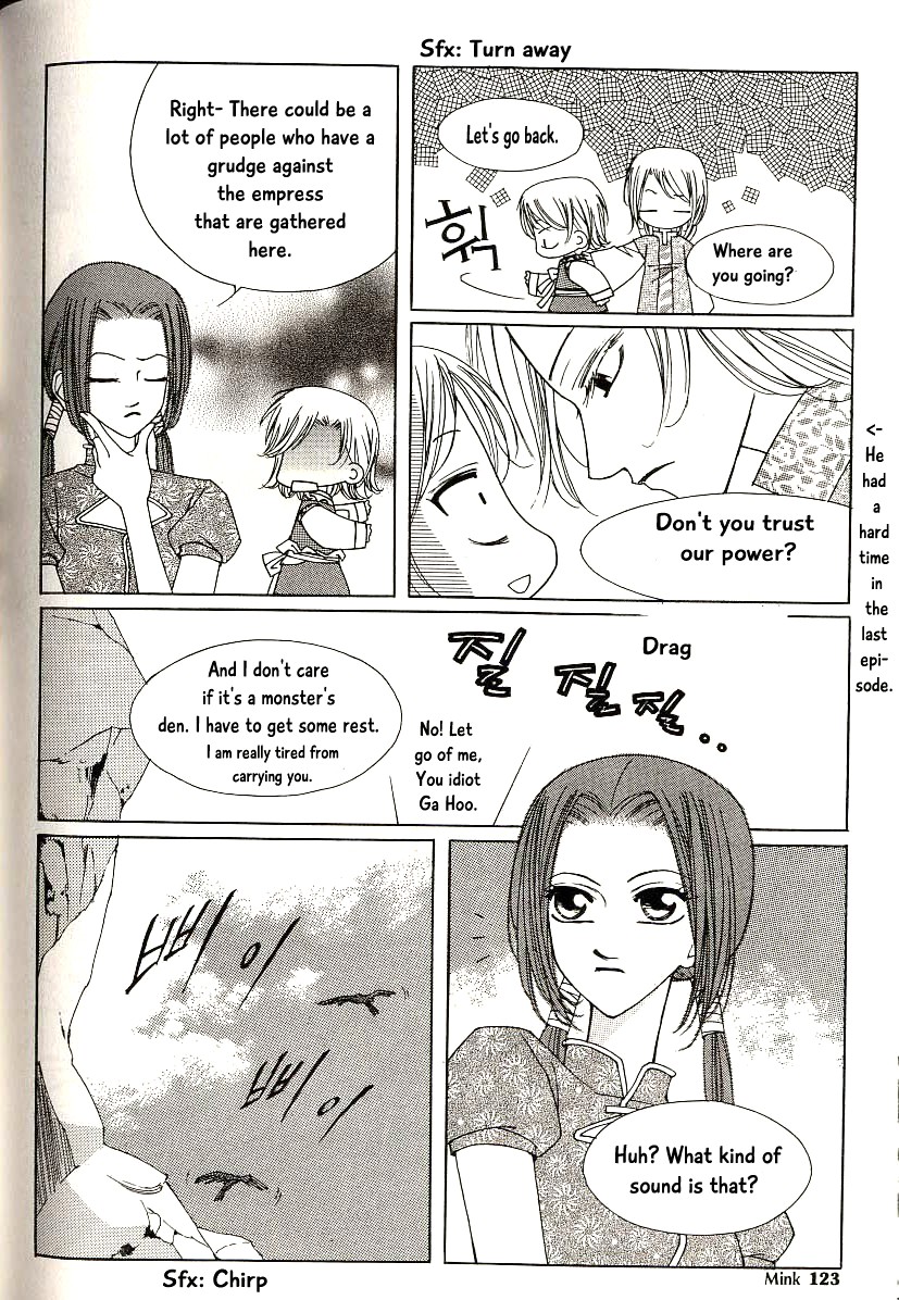 Chun Hyang Bi Hwa Chapter 17 page 15 - Chapter 17