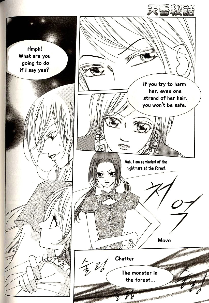 Chun Hyang Bi Hwa Chapter 17 page 19 - Chapter 17