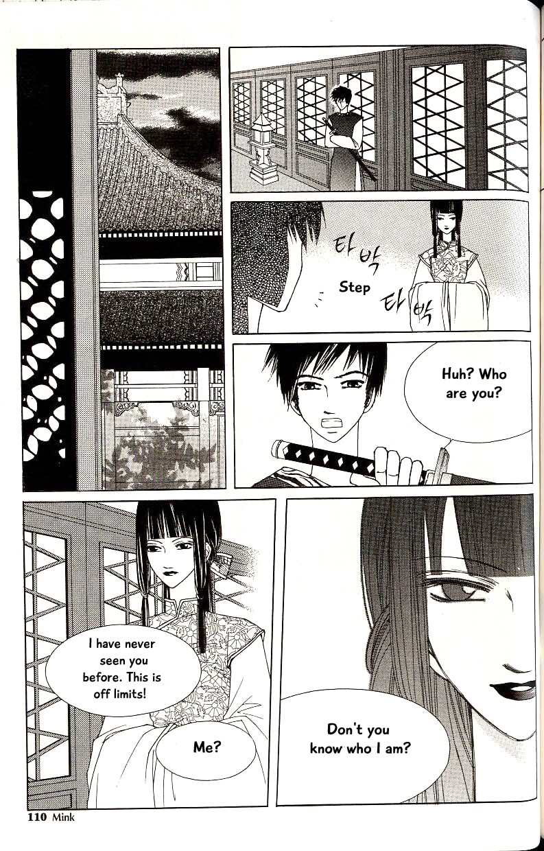 Chun Hyang Bi Hwa Chapter 17 page 2 - Chapter 17