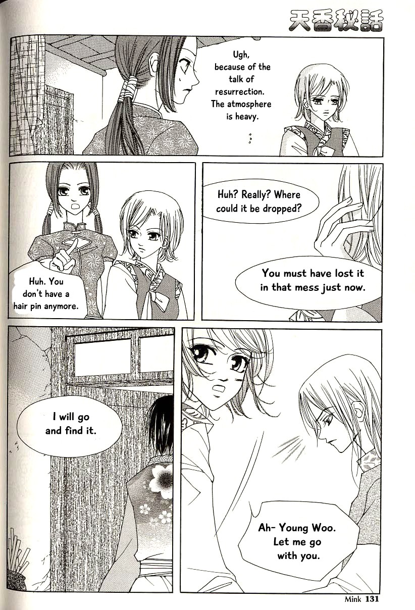 Chun Hyang Bi Hwa Chapter 17 page 23 - Chapter 17