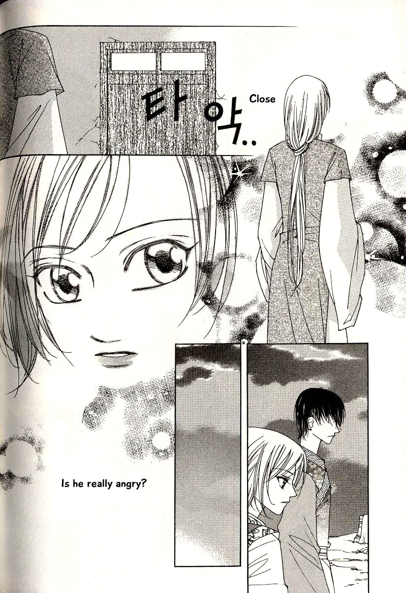 Chun Hyang Bi Hwa Chapter 17 page 25 - Chapter 17