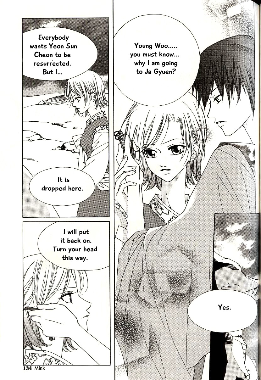 Chun Hyang Bi Hwa Chapter 17 page 26 - Chapter 17