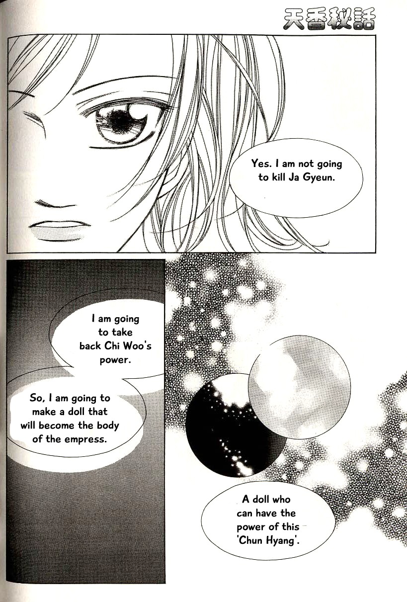 Chun Hyang Bi Hwa Chapter 17 page 27 - Chapter 17