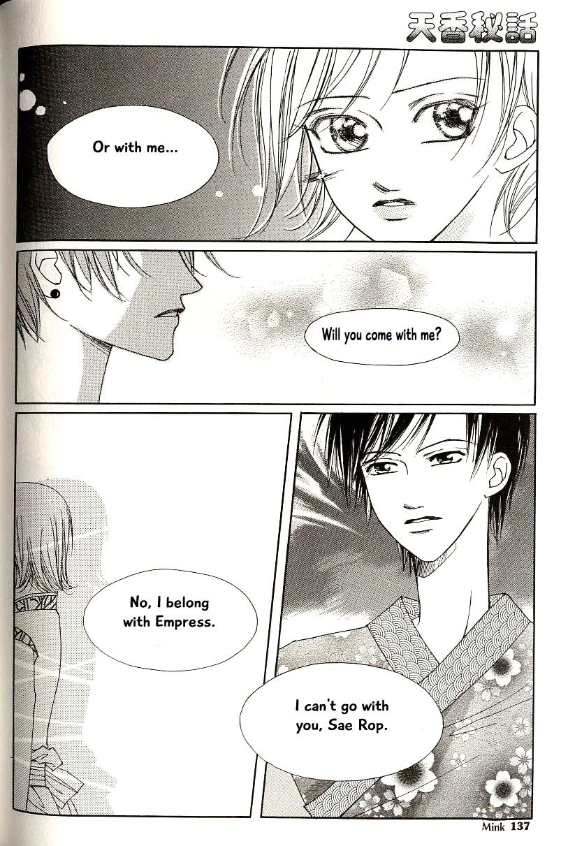 Chun Hyang Bi Hwa Chapter 17 page 29 - Chapter 17