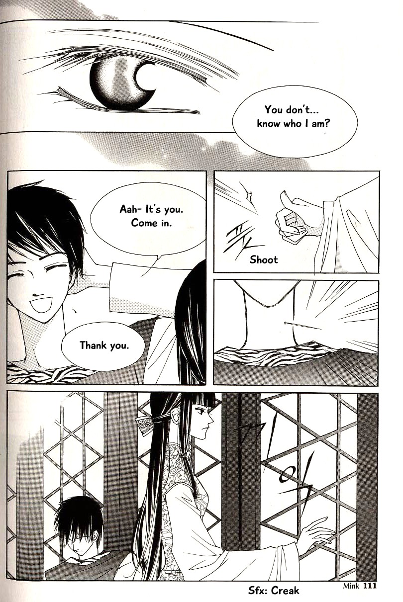 Chun Hyang Bi Hwa Chapter 17 page 3 - Chapter 17
