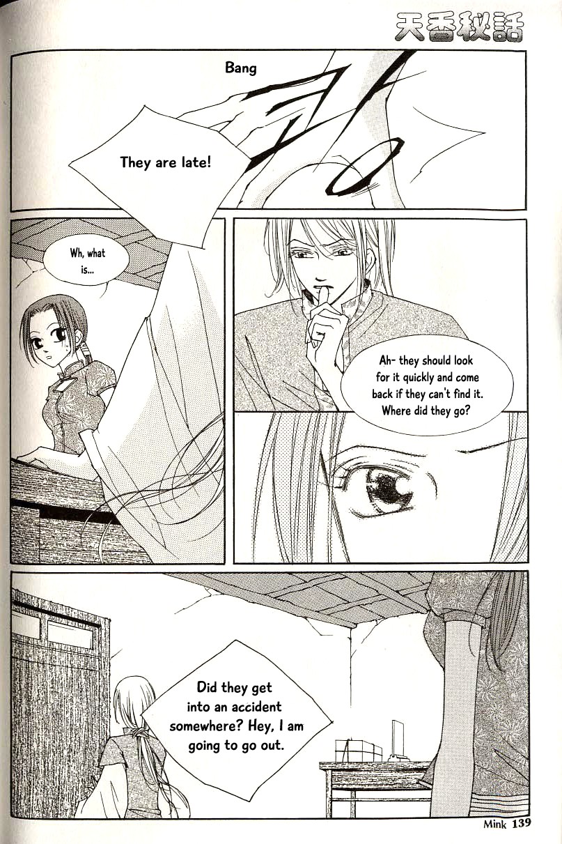 Chun Hyang Bi Hwa Chapter 17 page 31 - Chapter 17