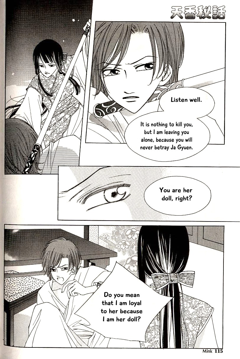 Chun Hyang Bi Hwa Chapter 17 page 7 - Chapter 17
