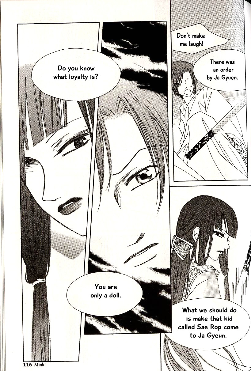 Chun Hyang Bi Hwa Chapter 17 page 8 - Chapter 17