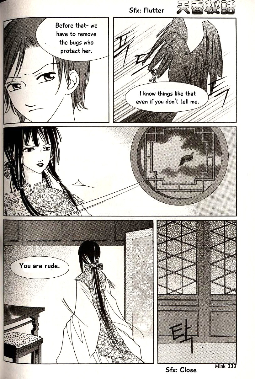 Chun Hyang Bi Hwa Chapter 17 page 9 - Chapter 17