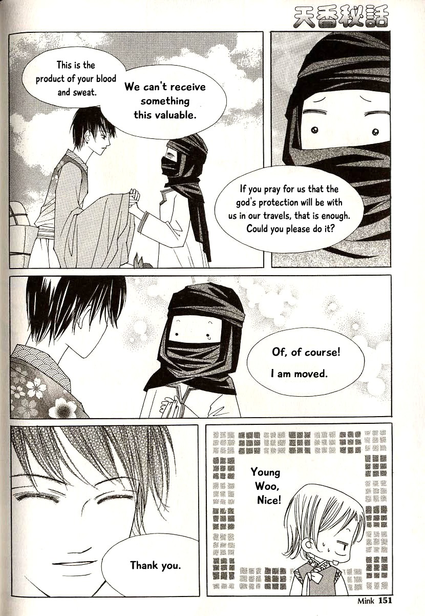 Chun Hyang Bi Hwa Chapter 18 page 11 - Chapter 18