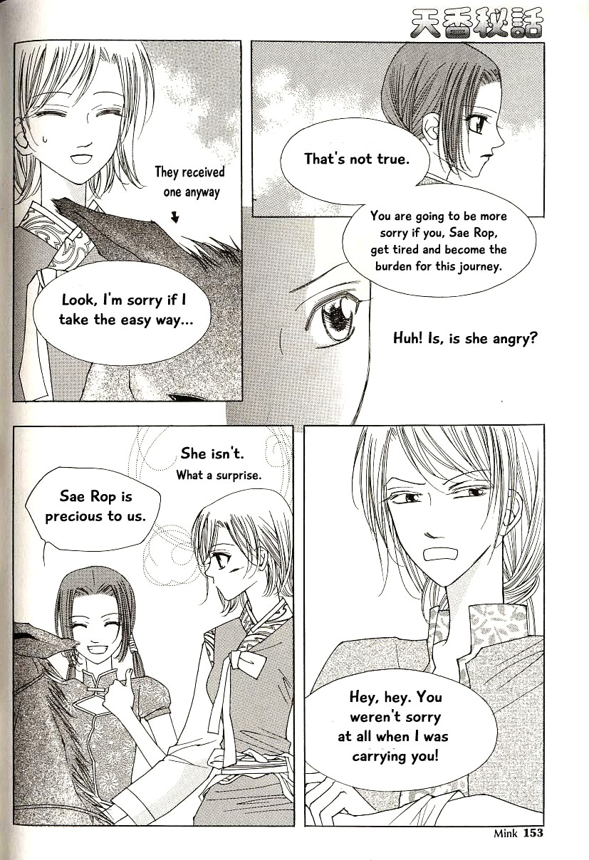Chun Hyang Bi Hwa Chapter 18 page 13 - Chapter 18