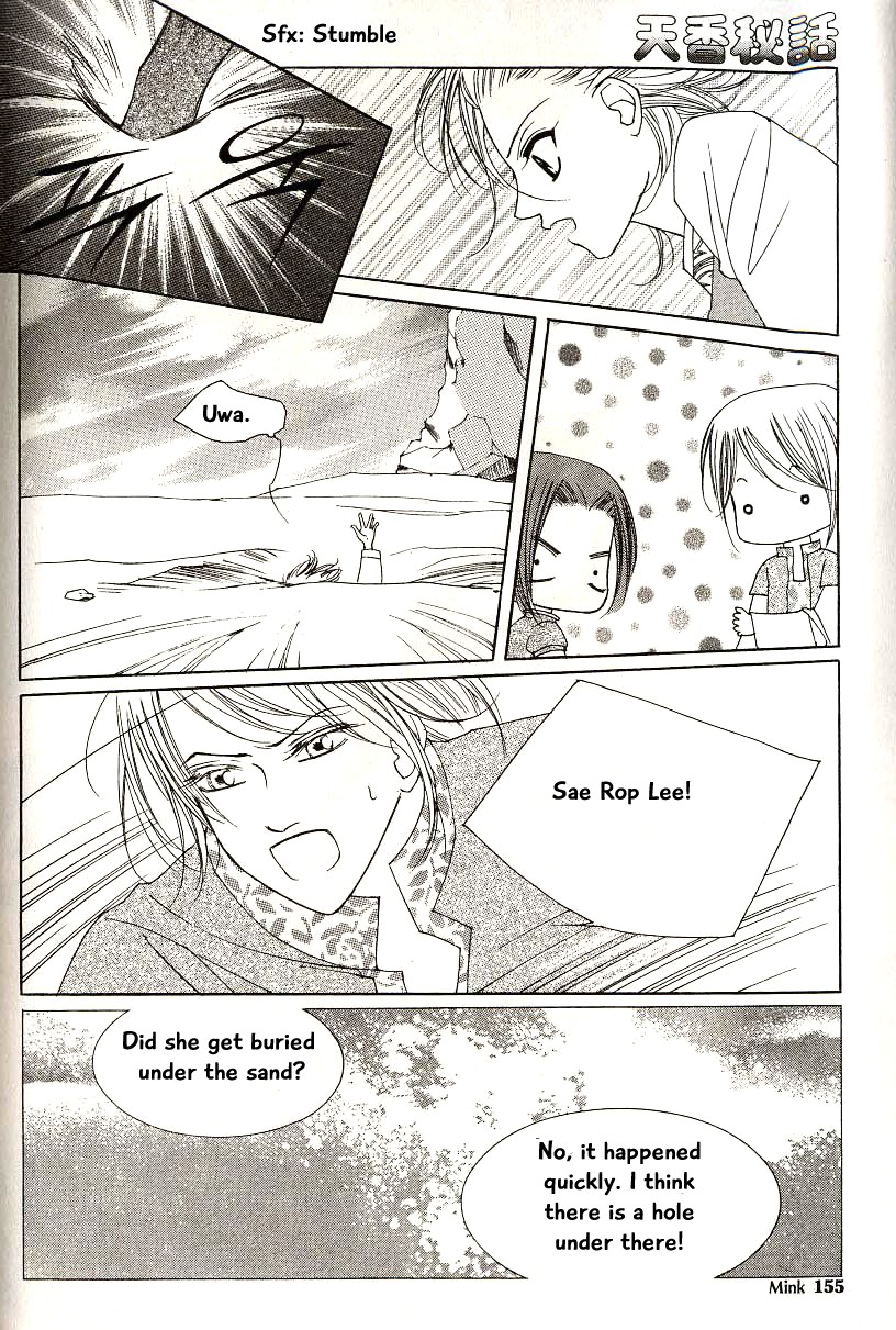 Chun Hyang Bi Hwa Chapter 18 page 15 - Chapter 18