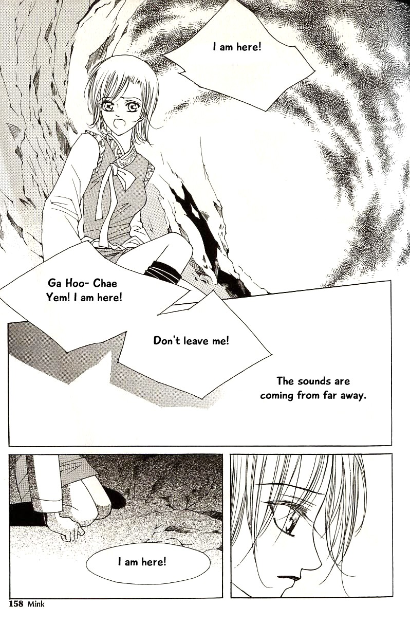 Chun Hyang Bi Hwa Chapter 18 page 18 - Chapter 18
