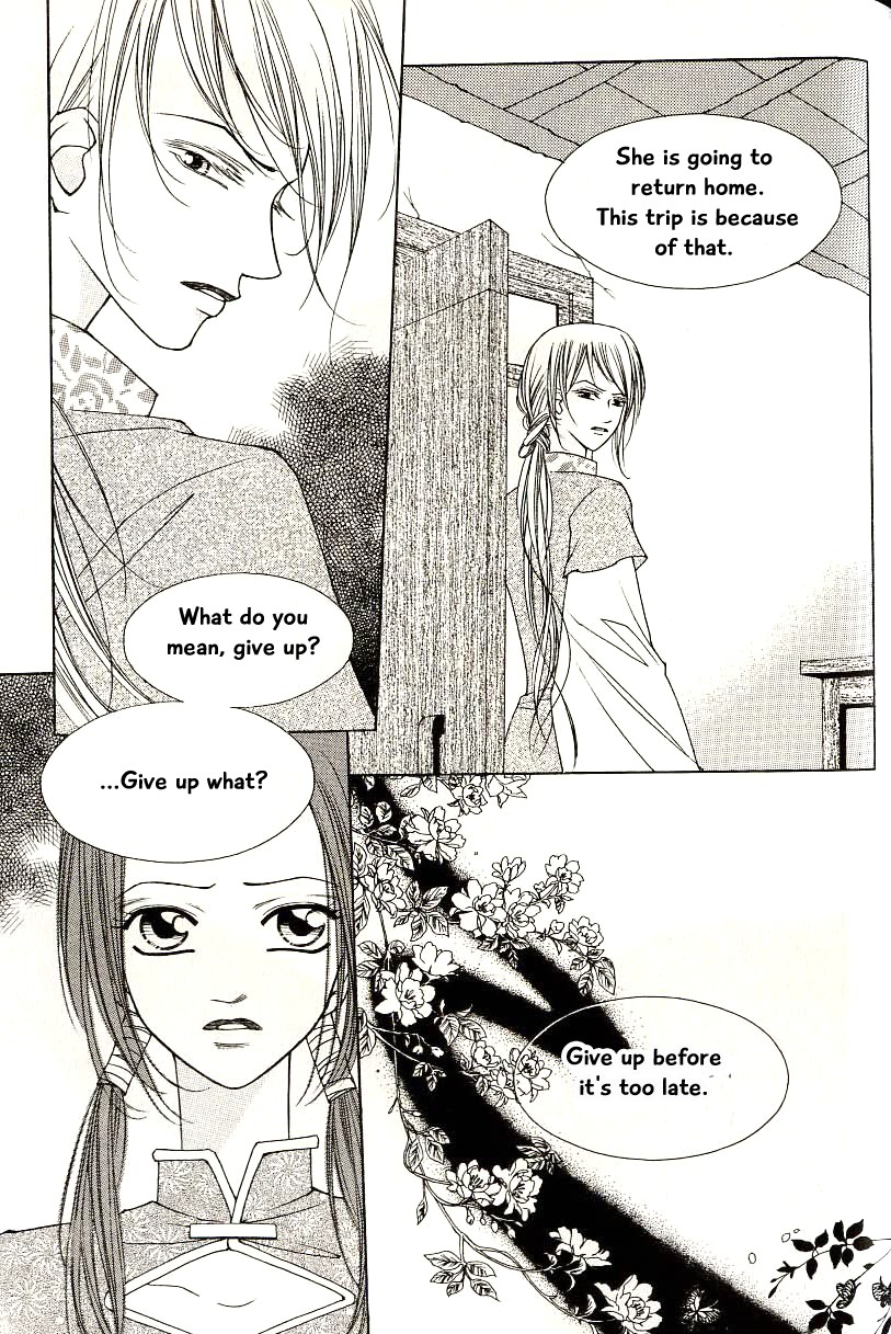 Chun Hyang Bi Hwa Chapter 18 page 2 - Chapter 18