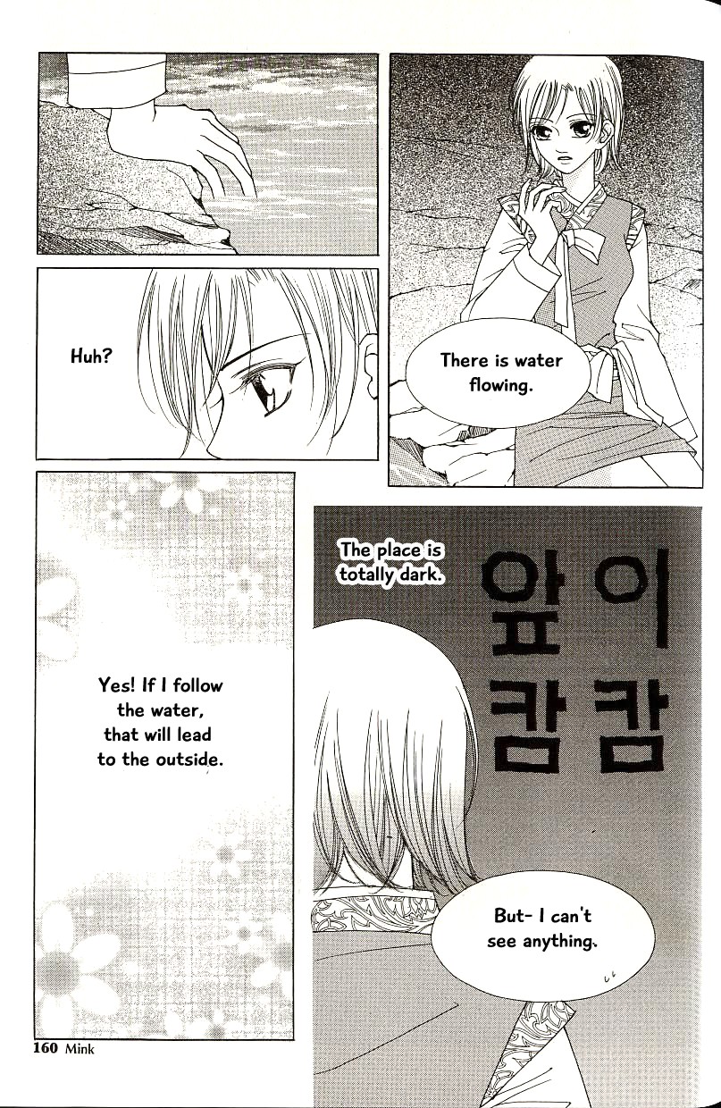 Chun Hyang Bi Hwa Chapter 18 page 20 - Chapter 18