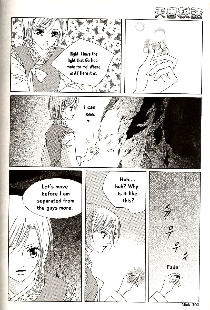 Chun Hyang Bi Hwa Chapter 18 page 21 - Chapter 18