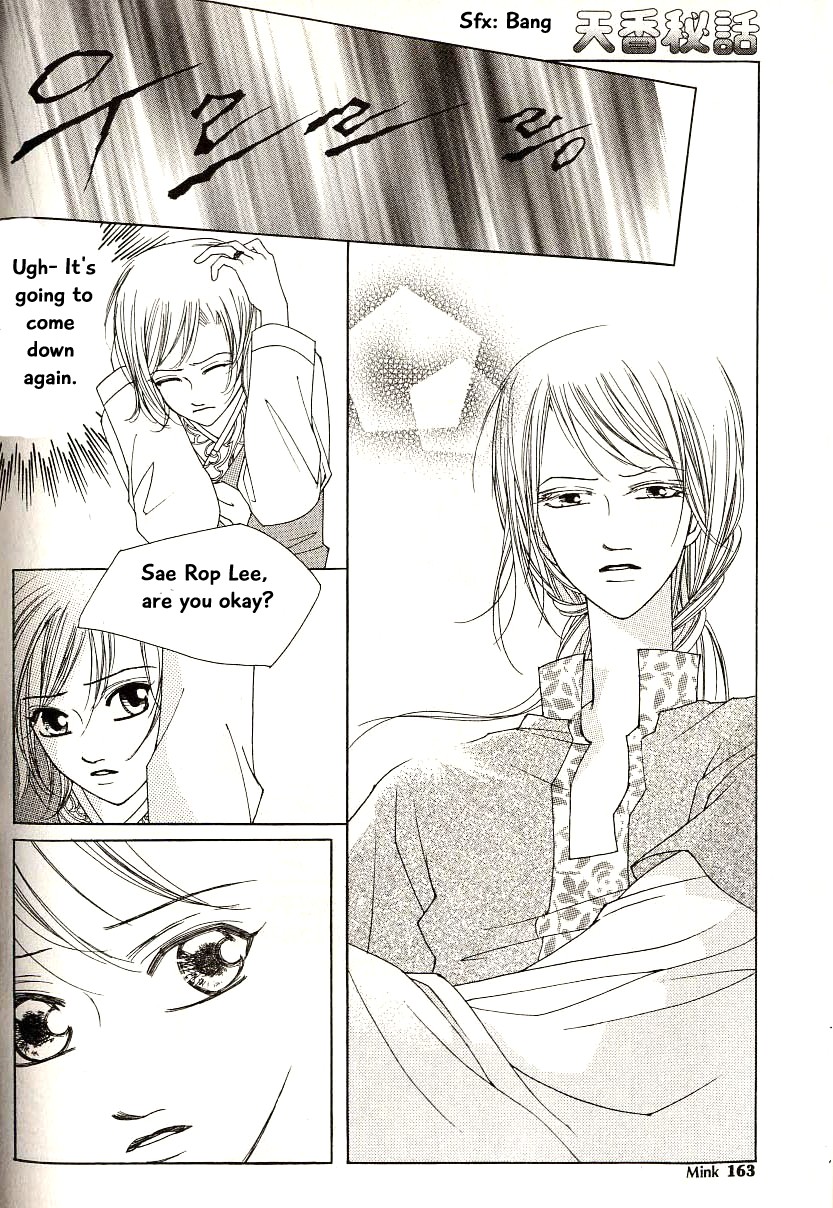 Chun Hyang Bi Hwa Chapter 18 page 23 - Chapter 18