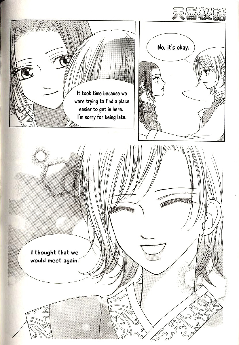 Chun Hyang Bi Hwa Chapter 18 page 25 - Chapter 18