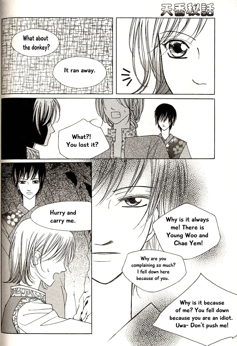 Chun Hyang Bi Hwa Chapter 18 page 27 - Chapter 18