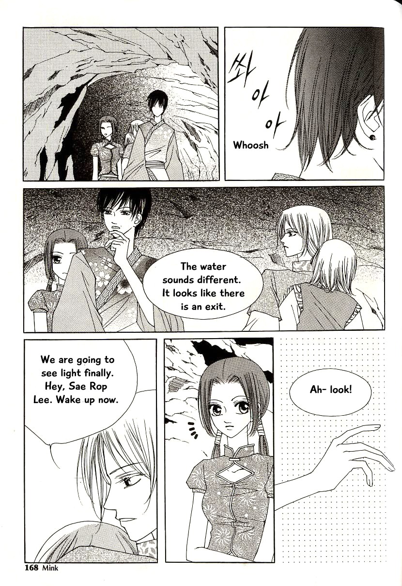 Chun Hyang Bi Hwa Chapter 18 page 28 - Chapter 18