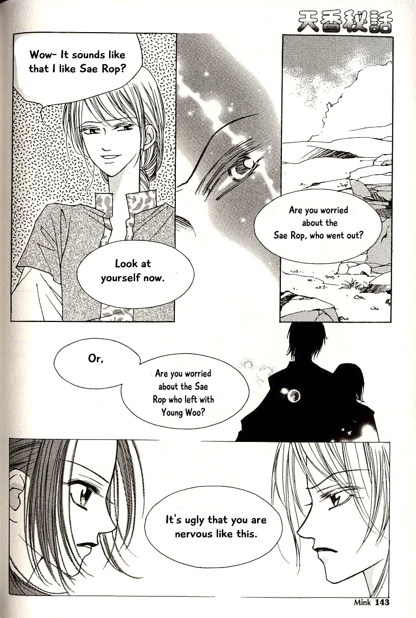Chun Hyang Bi Hwa Chapter 18 page 3 - Chapter 18