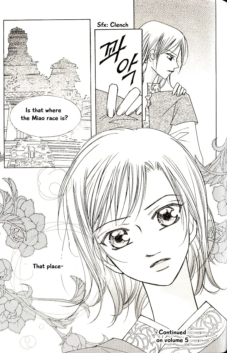 Chun Hyang Bi Hwa Chapter 18 page 31 - Chapter 18