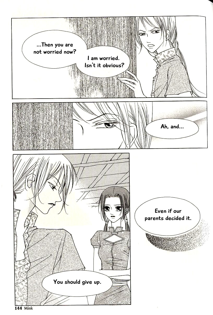 Chun Hyang Bi Hwa Chapter 18 page 4 - Chapter 18