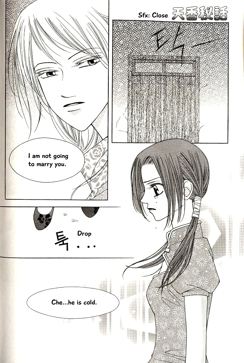 Chun Hyang Bi Hwa Chapter 18 page 5 - Chapter 18