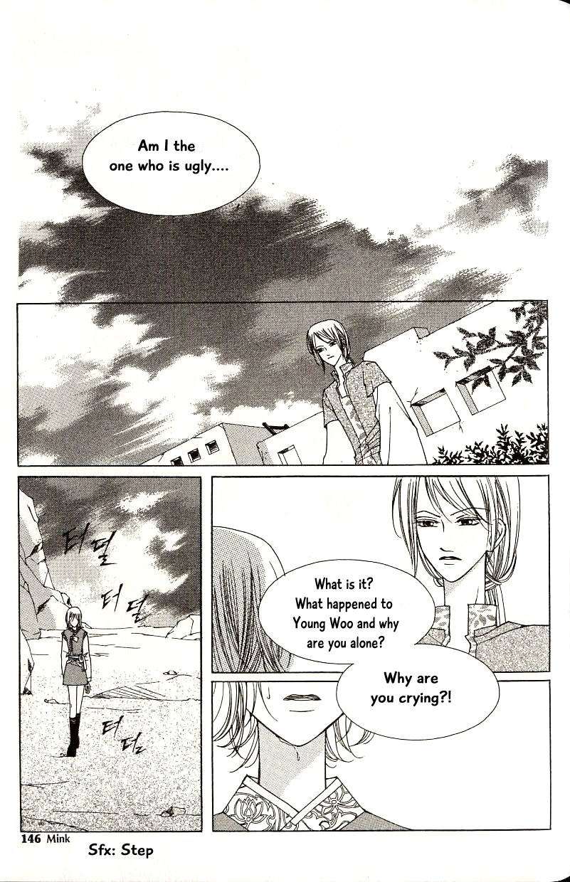 Chun Hyang Bi Hwa Chapter 18 page 6 - Chapter 18
