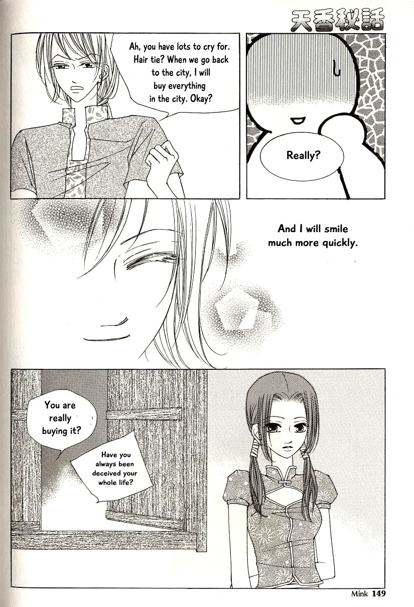 Chun Hyang Bi Hwa Chapter 18 page 9 - Chapter 18